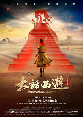 梦华录 剧集封面
