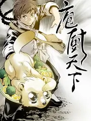 苍兰诀 剧集封面